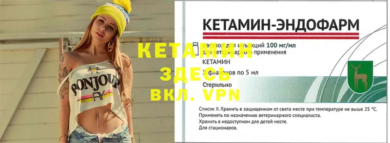 КЕТАМИН VHQ  Ясный 