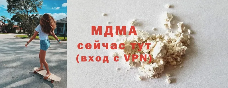 купить   Ясный  MDMA молли 